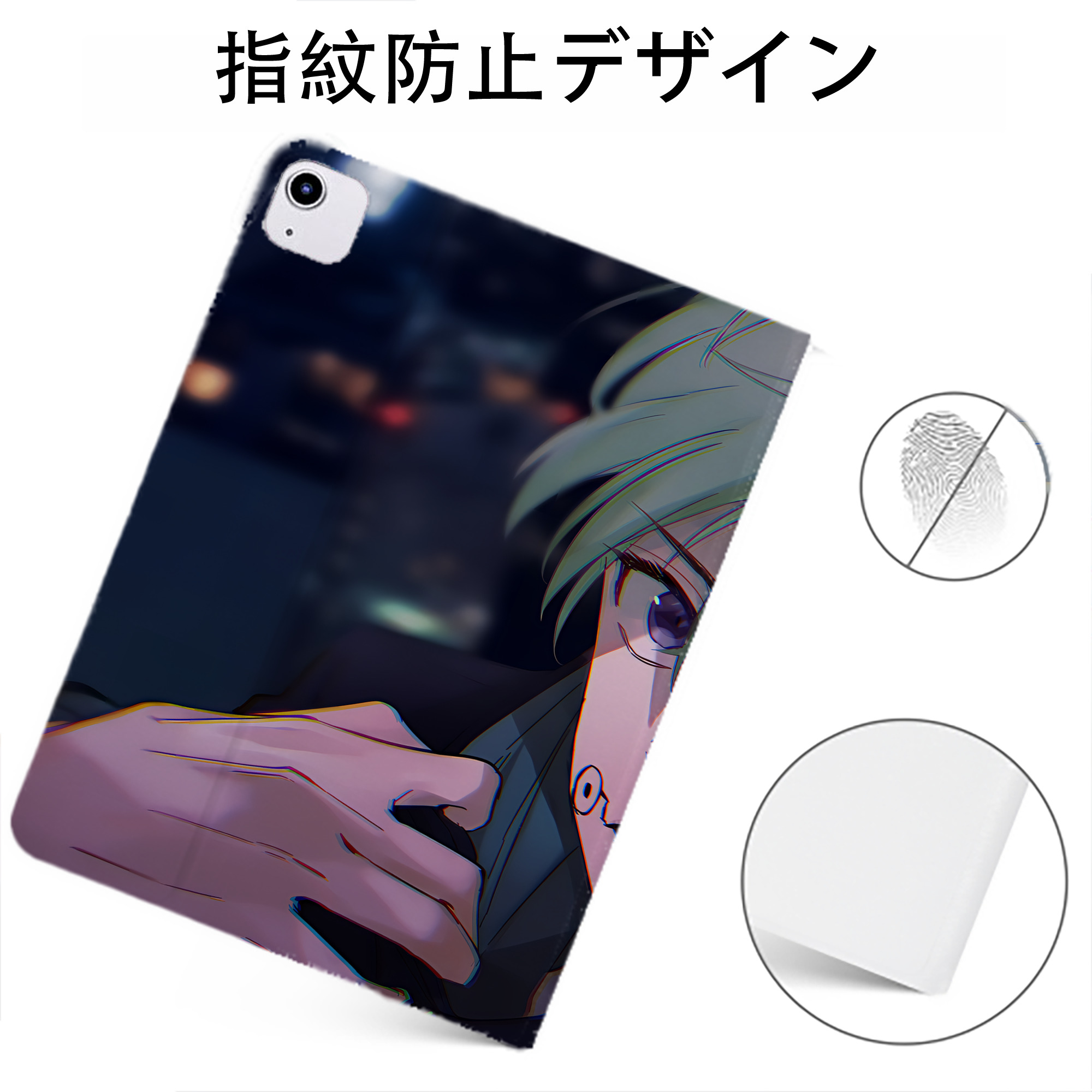（画像用） 呪術廻戦 Jujutsu Kaisen IPadケース ペンホルダー付き ブックスタイルデザイン